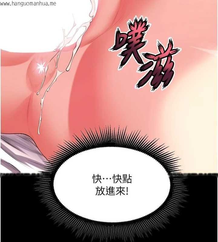 韩国漫画狱火重生韩漫_狱火重生-第50话-宛如触电般的刺激性爱在线免费阅读-韩国漫画-第2张图片