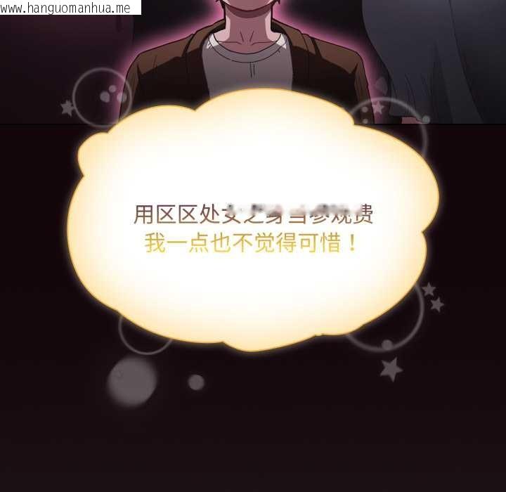 韩国漫画神圣陷阱韩漫_神圣陷阱-第27话在线免费阅读-韩国漫画-第49张图片