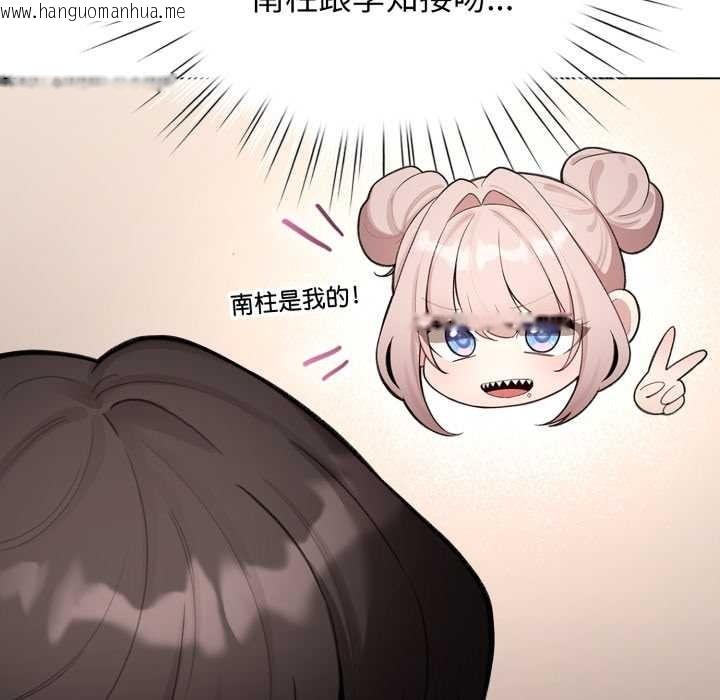 韩国漫画配角的生存任务韩漫_配角的生存任务-第47话在线免费阅读-韩国漫画-第9张图片