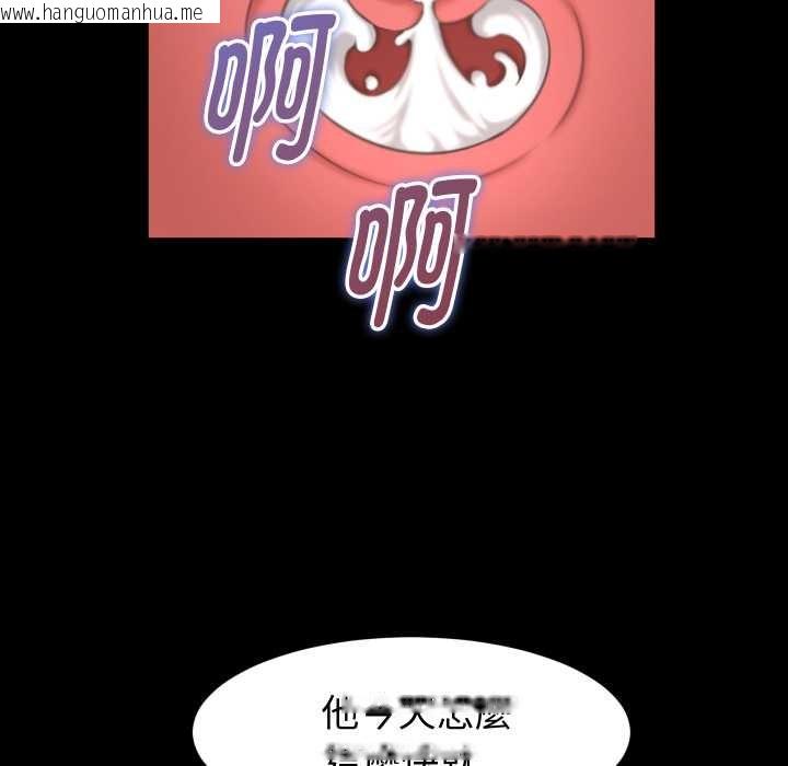 韩国漫画她们的夜晚属于我/与人妻有个秘密韩漫_她们的夜晚属于我/与人妻有个秘密-第24话在线免费阅读-韩国漫画-第125张图片