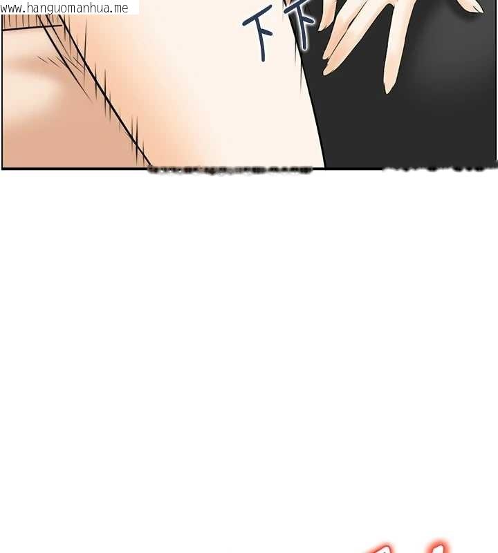 韩国漫画情欲宝鉴韩漫_情欲宝鉴-第15话-魅魔的把戏在线免费阅读-韩国漫画-第63张图片