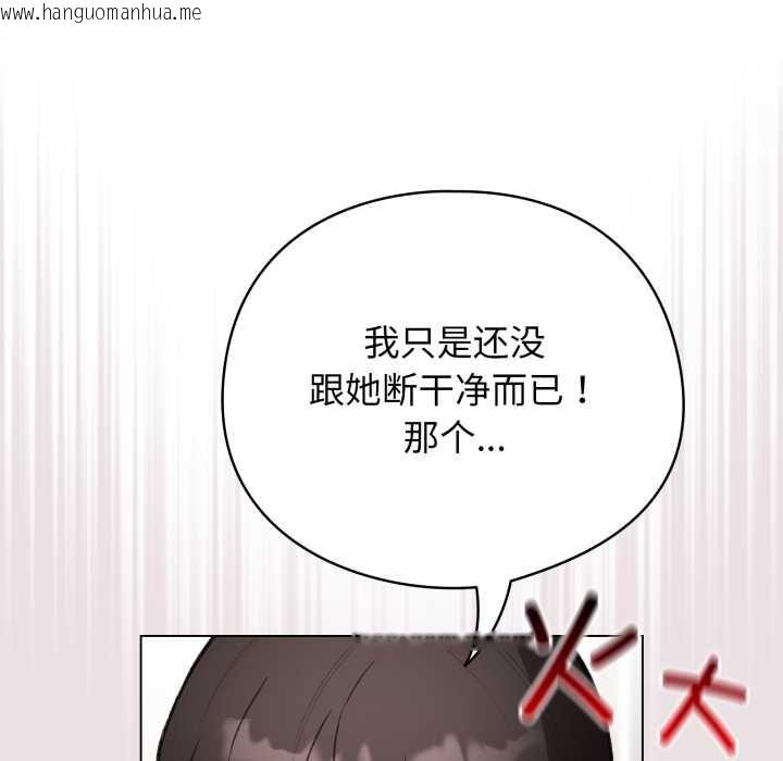韩国漫画配角的生存任务韩漫_配角的生存任务-第47话在线免费阅读-韩国漫画-第64张图片