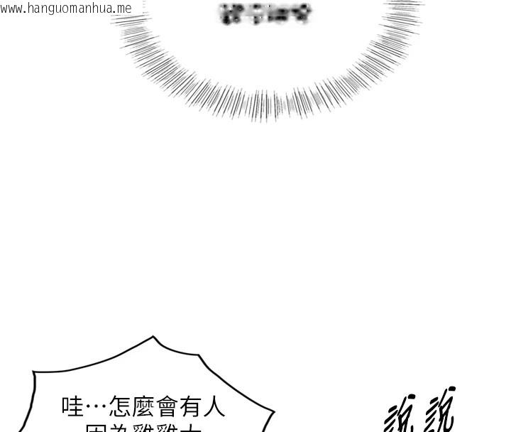 韩国漫画与生巨来韩漫_与生巨来-第1~2话-有其父必有其子在线免费阅读-韩国漫画-第149张图片