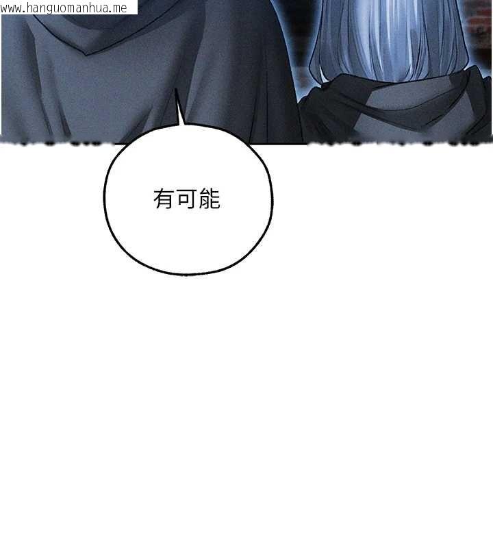 韩国漫画人妻猎人韩漫_人妻猎人-第111话-黑影中的刺激惊喜在线免费阅读-韩国漫画-第149张图片