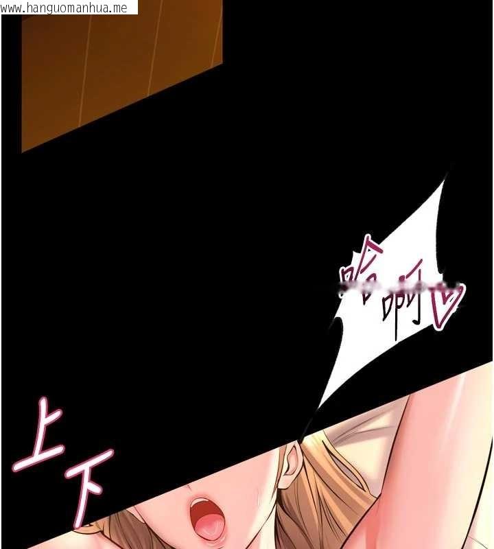 韩国漫画狱火重生韩漫_狱火重生-第50话-宛如触电般的刺激性爱在线免费阅读-韩国漫画-第13张图片