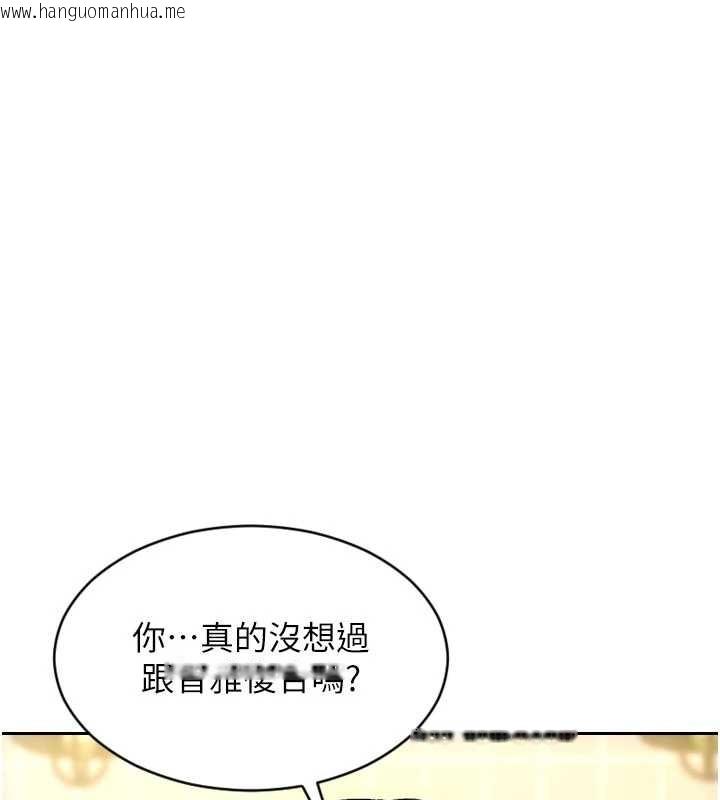 韩国漫画单身即纵欲韩漫_单身即纵欲-第34话-排队抢著被操的鲍鲍在线免费阅读-韩国漫画-第165张图片
