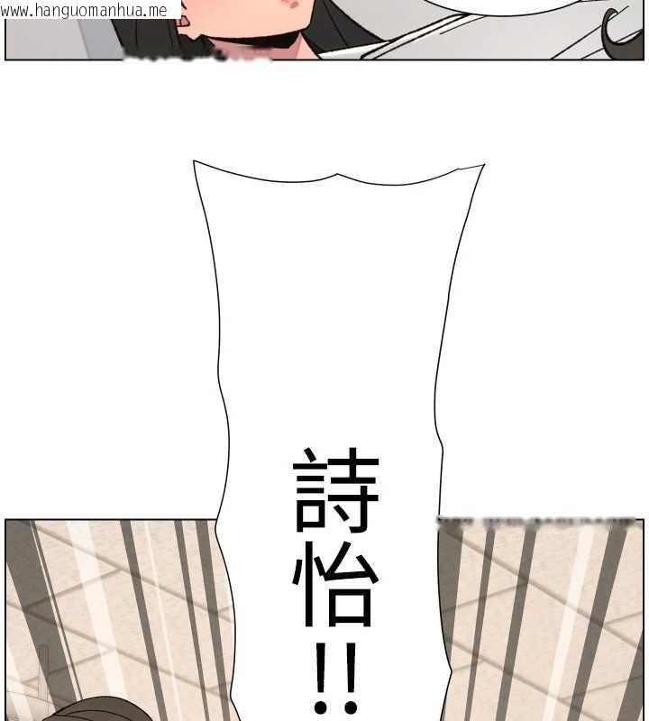 韩国漫画兄妹的秘密授课韩漫_兄妹的秘密授课-第91话-一场无法挽回的事故在线免费阅读-韩国漫画-第122张图片