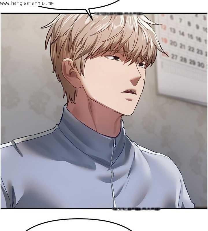 韩国漫画Beautiful-Days韩漫_Beautiful-Days-第65话-穿著兔女郎装到垃圾场摇尾巴在线免费阅读-韩国漫画-第7张图片