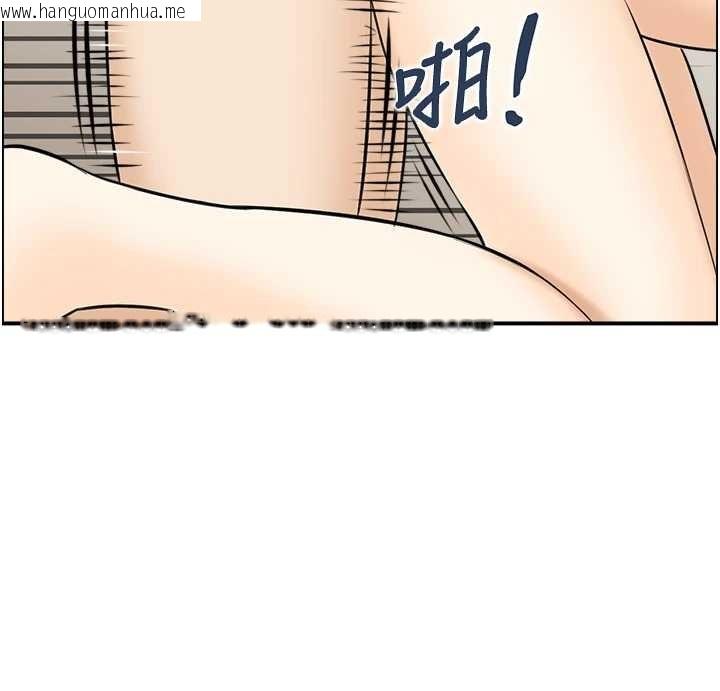 韩国漫画情欲宝鉴韩漫_情欲宝鉴-第15话-魅魔的把戏在线免费阅读-韩国漫画-第27张图片