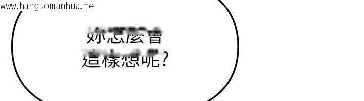 韩国漫画Beautiful-Days韩漫_Beautiful-Days-第65话-穿著兔女郎装到垃圾场摇尾巴在线免费阅读-韩国漫画-第6张图片