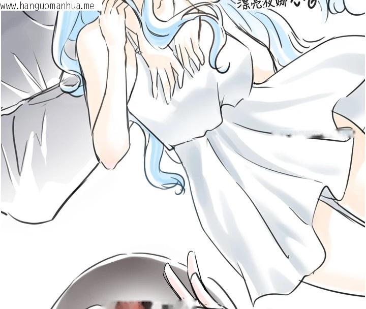 韩国漫画垃圾堆捡到宠物系萌妹韩漫_垃圾堆捡到宠物系萌妹-后记在线免费阅读-韩国漫画-第18张图片