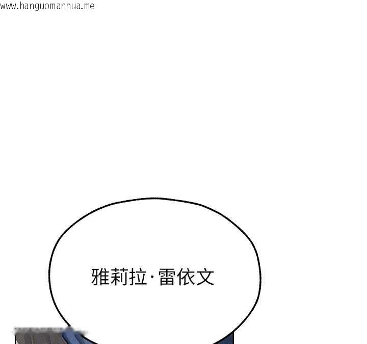 韩国漫画人妻猎人韩漫_人妻猎人-第111话-黑影中的刺激惊喜在线免费阅读-韩国漫画-第130张图片