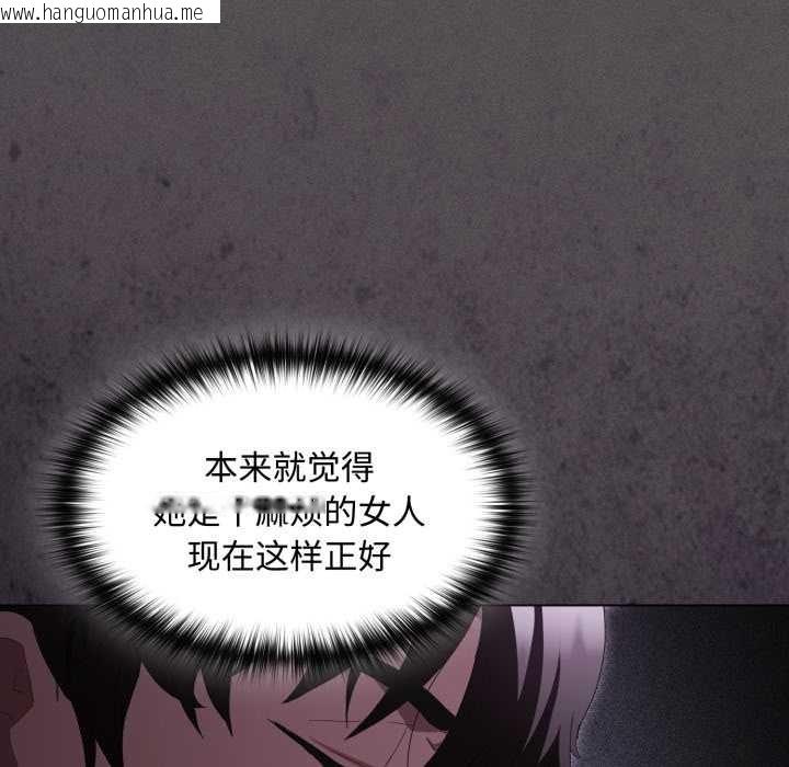 韩国漫画神圣陷阱韩漫_神圣陷阱-第27话在线免费阅读-韩国漫画-第18张图片