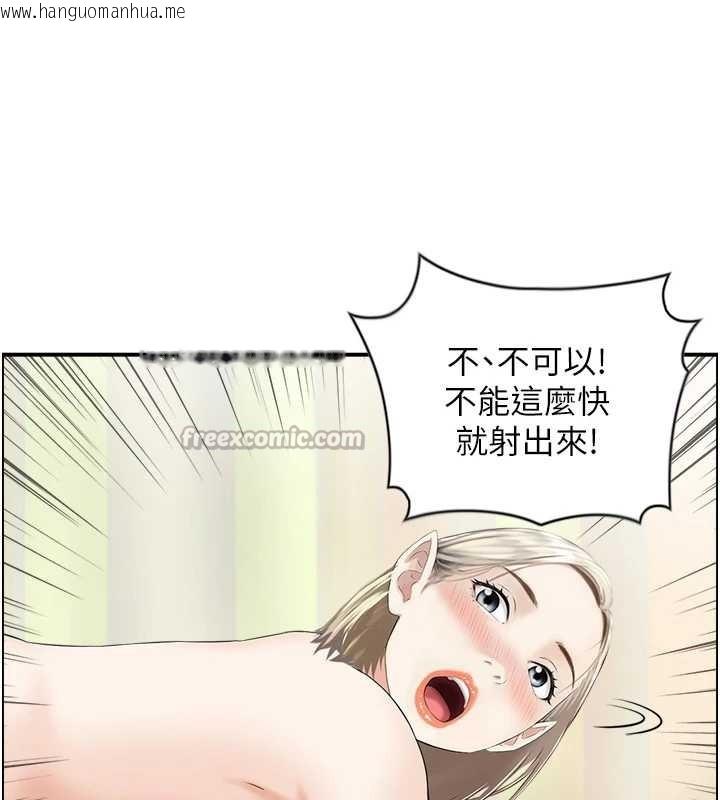 韩国漫画情欲宝鉴韩漫_情欲宝鉴-第15话-魅魔的把戏在线免费阅读-韩国漫画-第42张图片