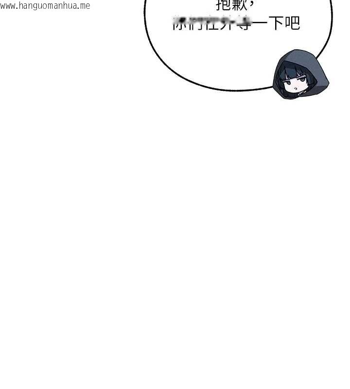 韩国漫画人妻猎人韩漫_人妻猎人-第111话-黑影中的刺激惊喜在线免费阅读-韩国漫画-第147张图片