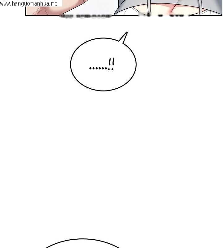 韩国漫画飞机杯女神连线中韩漫_飞机杯女神连线中-第45话-在邻居家厕所潮吹了!在线免费阅读-韩国漫画-第37张图片