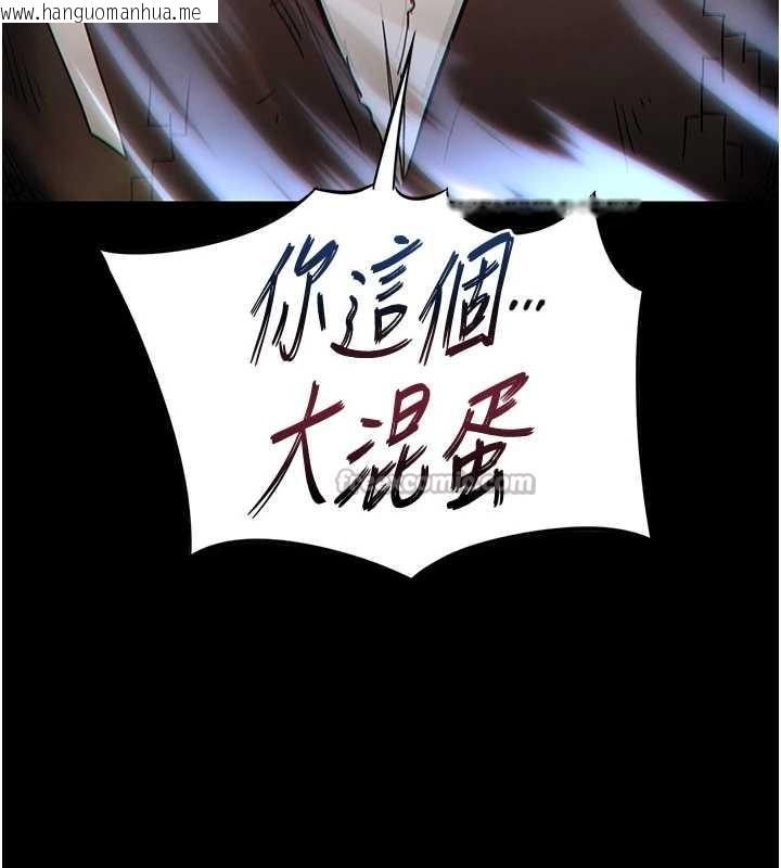 韩国漫画末日雕堡韩漫_末日雕堡-第61话-魅惑技能的真正效果在线免费阅读-韩国漫画-第168张图片