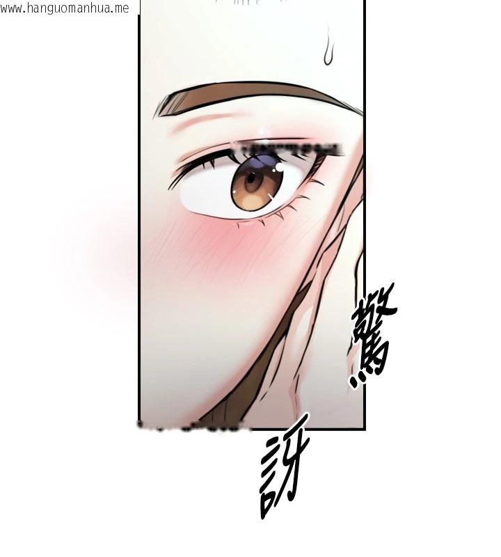 韩国漫画与生巨来韩漫_与生巨来-第1~2话-有其父必有其子在线免费阅读-韩国漫画-第72张图片