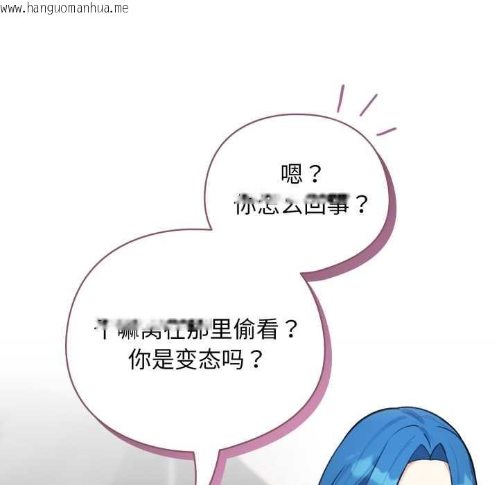 韩国漫画配角的生存任务韩漫_配角的生存任务-第47话在线免费阅读-韩国漫画-第27张图片