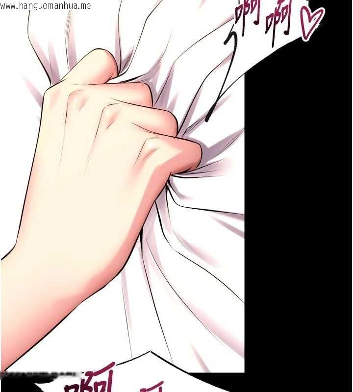 韩国漫画狱火重生韩漫_狱火重生-第50话-宛如触电般的刺激性爱在线免费阅读-韩国漫画-第65张图片