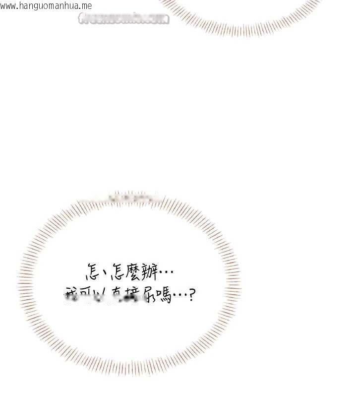 韩国漫画飞机杯女神连线中韩漫_飞机杯女神连线中-第45话-在邻居家厕所潮吹了!在线免费阅读-韩国漫画-第70张图片