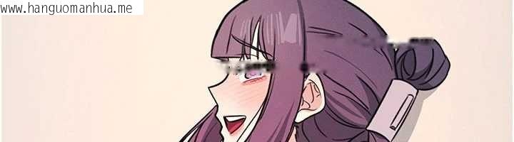 韩国漫画羞耻课堂韩漫_羞耻课堂-第20话-真的非常抱歉~在线免费阅读-韩国漫画-第158张图片