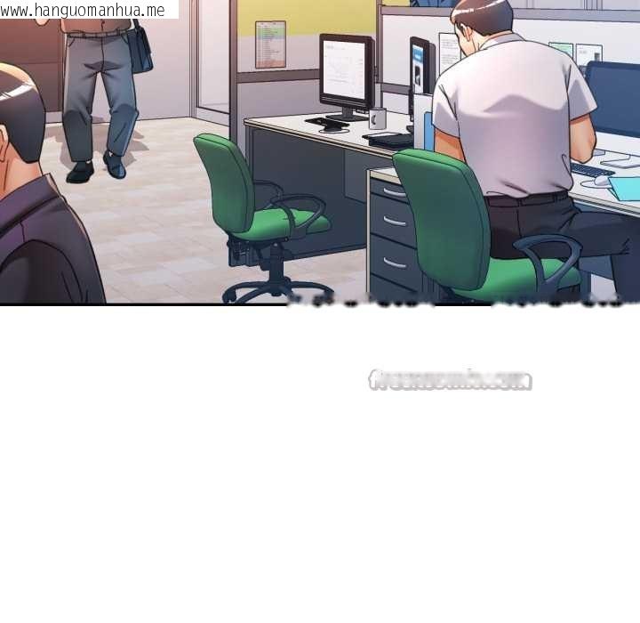 韩国漫画可以爱你吗韩漫_可以爱你吗-第86话在线免费阅读-韩国漫画-第56张图片