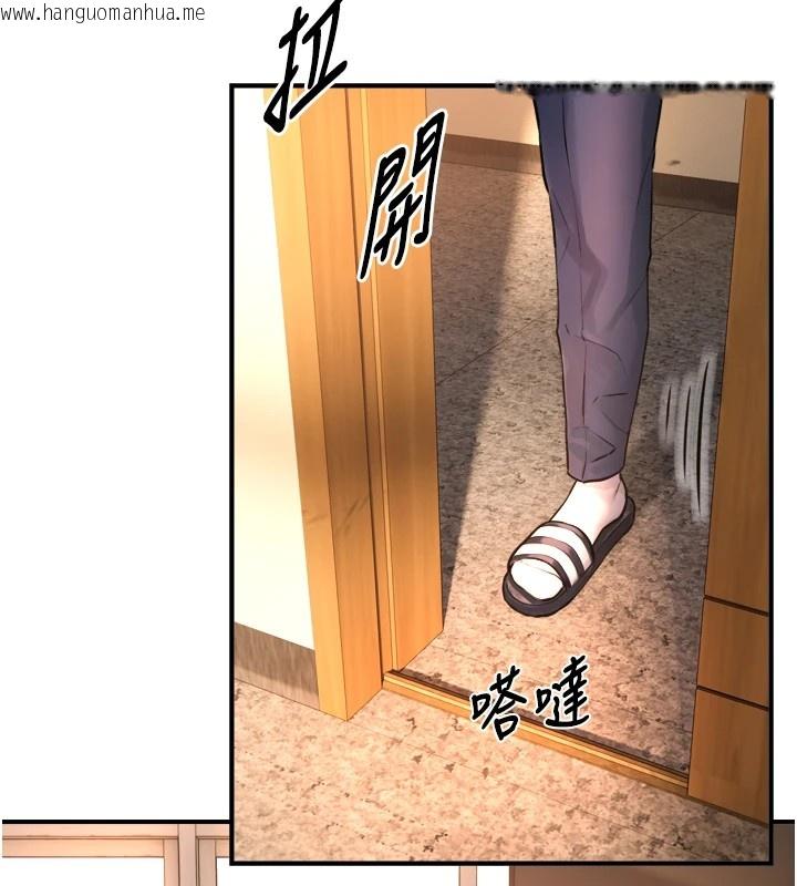 韩国漫画与生巨来韩漫_与生巨来-第1~2话-有其父必有其子在线免费阅读-韩国漫画-第375张图片