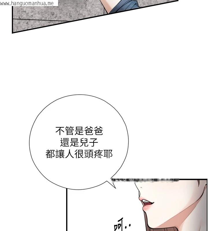 韩国漫画与生巨来韩漫_与生巨来-第1~2话-有其父必有其子在线免费阅读-韩国漫画-第105张图片