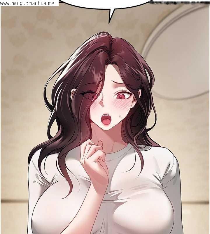 韩国漫画Beautiful-Days韩漫_Beautiful-Days-第65话-穿著兔女郎装到垃圾场摇尾巴在线免费阅读-韩国漫画-第3张图片