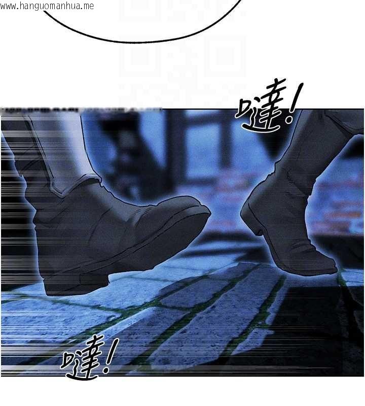 韩国漫画人妻猎人韩漫_人妻猎人-第111话-黑影中的刺激惊喜在线免费阅读-韩国漫画-第99张图片