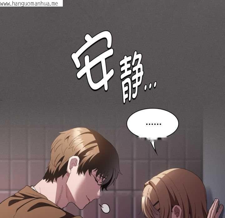 韩国漫画神圣陷阱韩漫_神圣陷阱-第27话在线免费阅读-韩国漫画-第13张图片