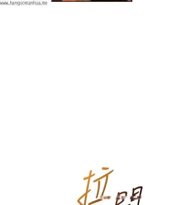 韩国漫画人妻猎人韩漫_人妻猎人-第111话-黑影中的刺激惊喜在线免费阅读-韩国漫画-第3张图片