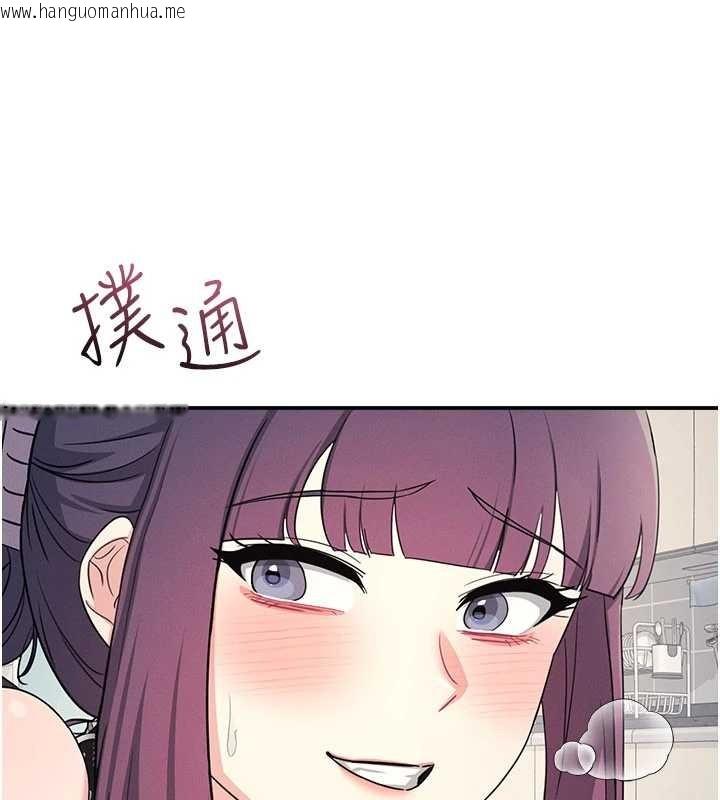 韩国漫画羞耻课堂韩漫_羞耻课堂-第20话-真的非常抱歉~在线免费阅读-韩国漫画-第22张图片