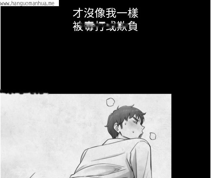 韩国漫画与生巨来韩漫_与生巨来-第1~2话-有其父必有其子在线免费阅读-韩国漫画-第190张图片