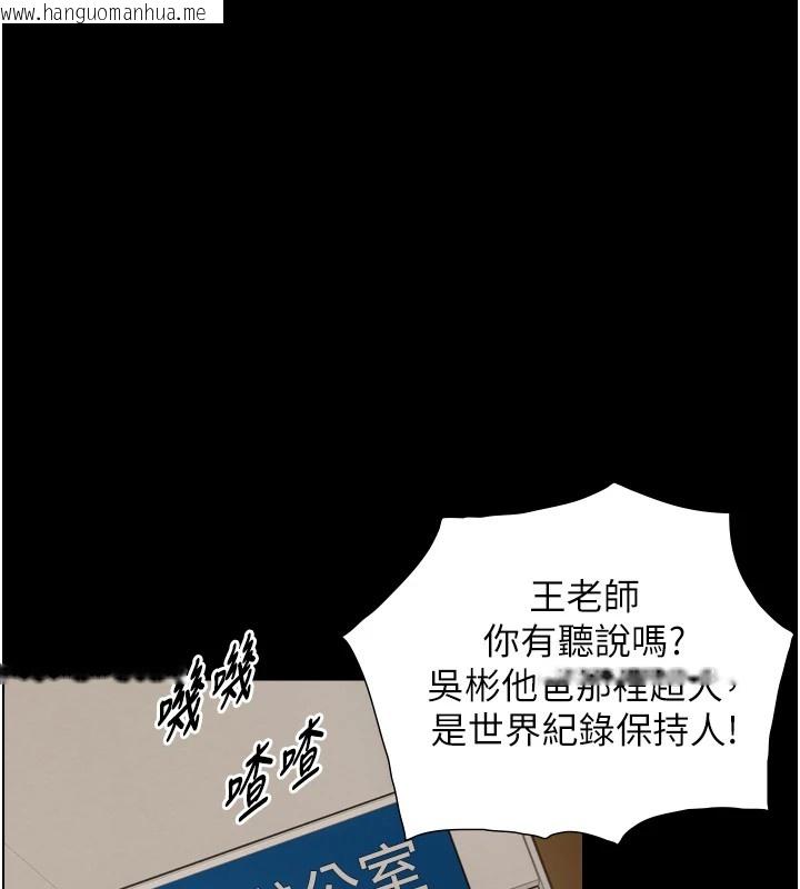 韩国漫画与生巨来韩漫_与生巨来-第1~2话-有其父必有其子在线免费阅读-韩国漫画-第229张图片