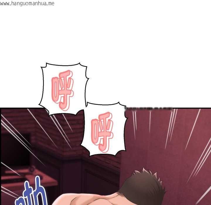 韩国漫画她们的夜晚属于我/与人妻有个秘密韩漫_她们的夜晚属于我/与人妻有个秘密-第24话在线免费阅读-韩国漫画-第103张图片