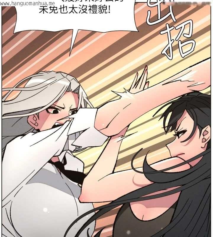 韩国漫画兄妹的秘密授课韩漫_兄妹的秘密授课-第91话-一场无法挽回的事故在线免费阅读-韩国漫画-第23张图片