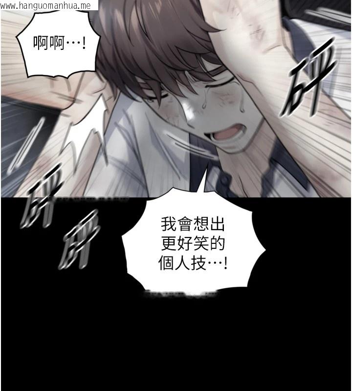 韩国漫画与生巨来韩漫_与生巨来-第1~2话-有其父必有其子在线免费阅读-韩国漫画-第197张图片