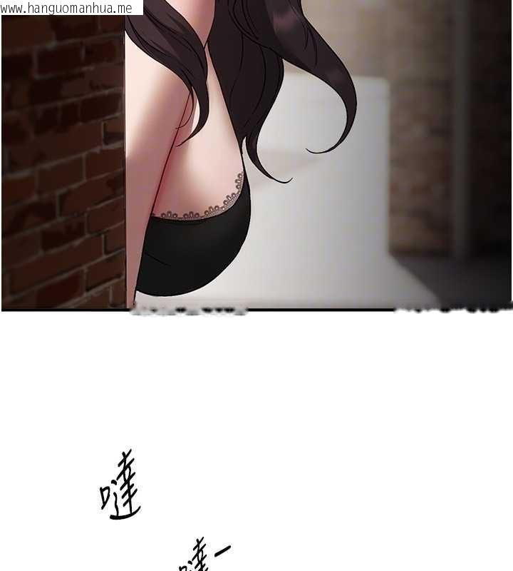 韩国漫画Beautiful-Days韩漫_Beautiful-Days-第65话-穿著兔女郎装到垃圾场摇尾巴在线免费阅读-韩国漫画-第93张图片