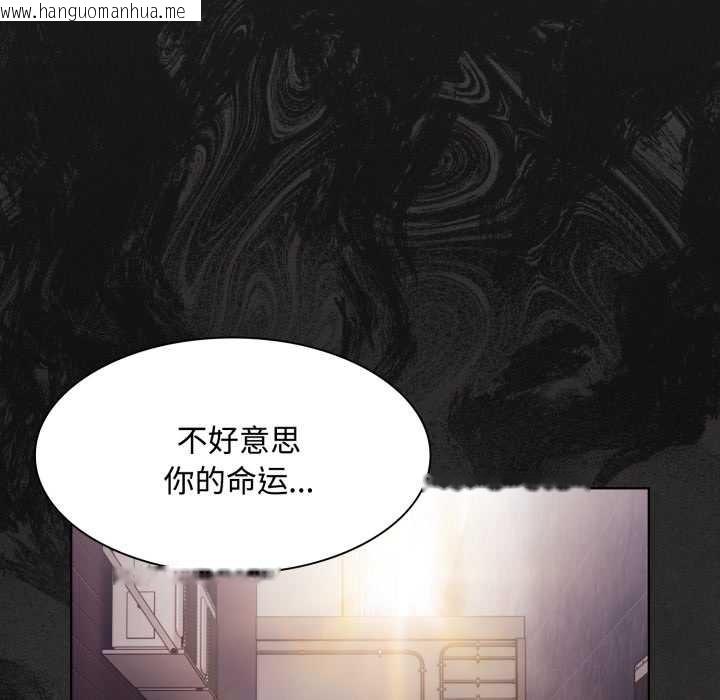 韩国漫画神圣陷阱韩漫_神圣陷阱-第27话在线免费阅读-韩国漫画-第79张图片