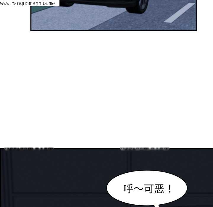 韩国漫画她们的夜晚属于我/与人妻有个秘密韩漫_她们的夜晚属于我/与人妻有个秘密-第24话在线免费阅读-韩国漫画-第118张图片