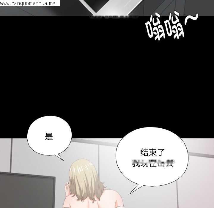 韩国漫画无法上色的关系/爱上弟子韩漫_无法上色的关系/爱上弟子-第8话在线免费阅读-韩国漫画-第16张图片