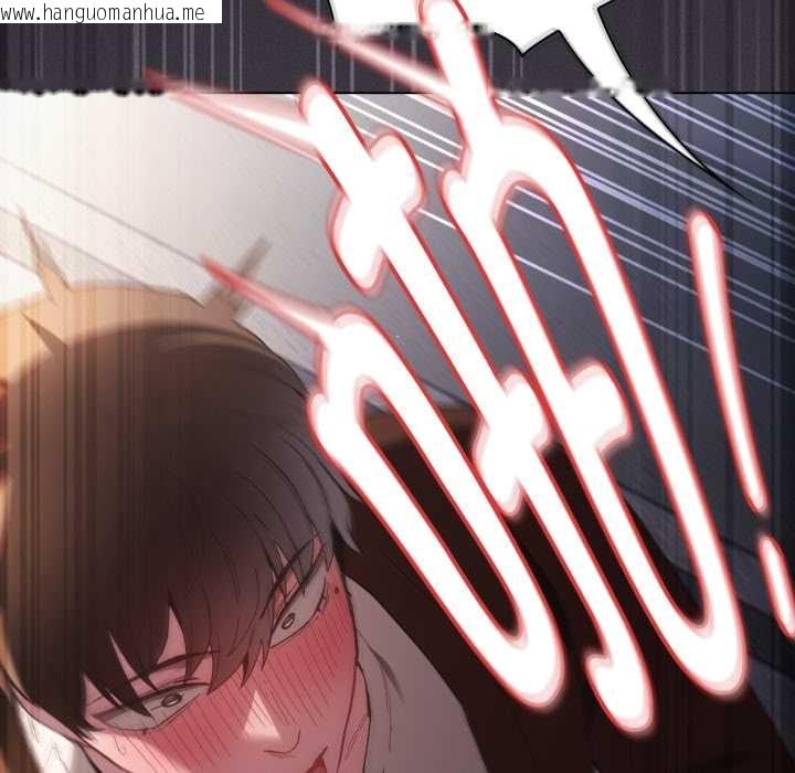 韩国漫画神圣陷阱韩漫_神圣陷阱-第27话在线免费阅读-韩国漫画-第139张图片