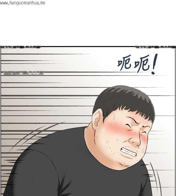 韩国漫画情欲宝鉴韩漫_情欲宝鉴-第15话-魅魔的把戏在线免费阅读-韩国漫画-第24张图片