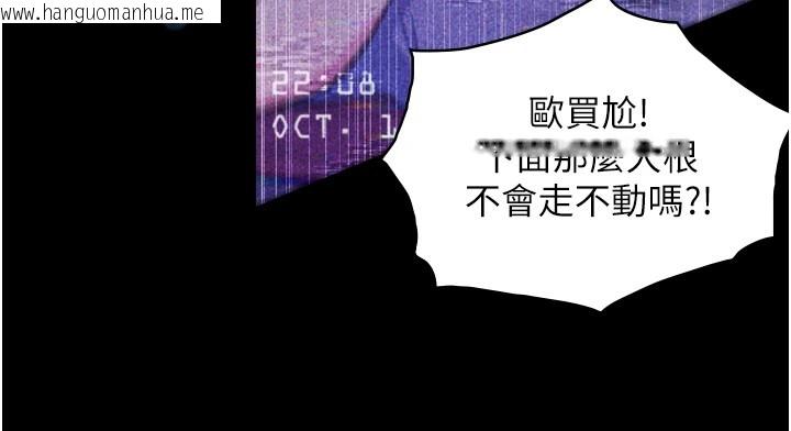 韩国漫画与生巨来韩漫_与生巨来-第1~2话-有其父必有其子在线免费阅读-韩国漫画-第89张图片