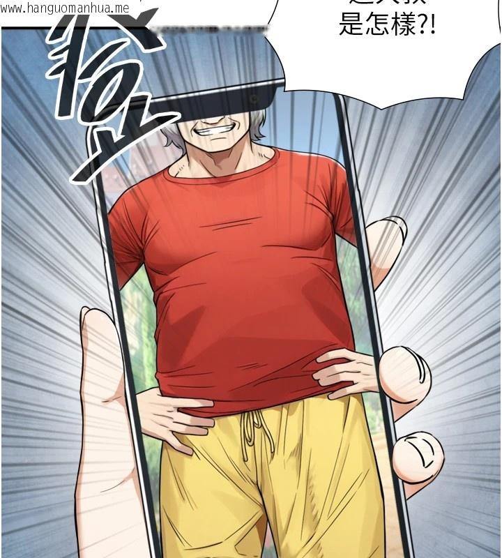 韩国漫画与生巨来韩漫_与生巨来-第1~2话-有其父必有其子在线免费阅读-韩国漫画-第344张图片