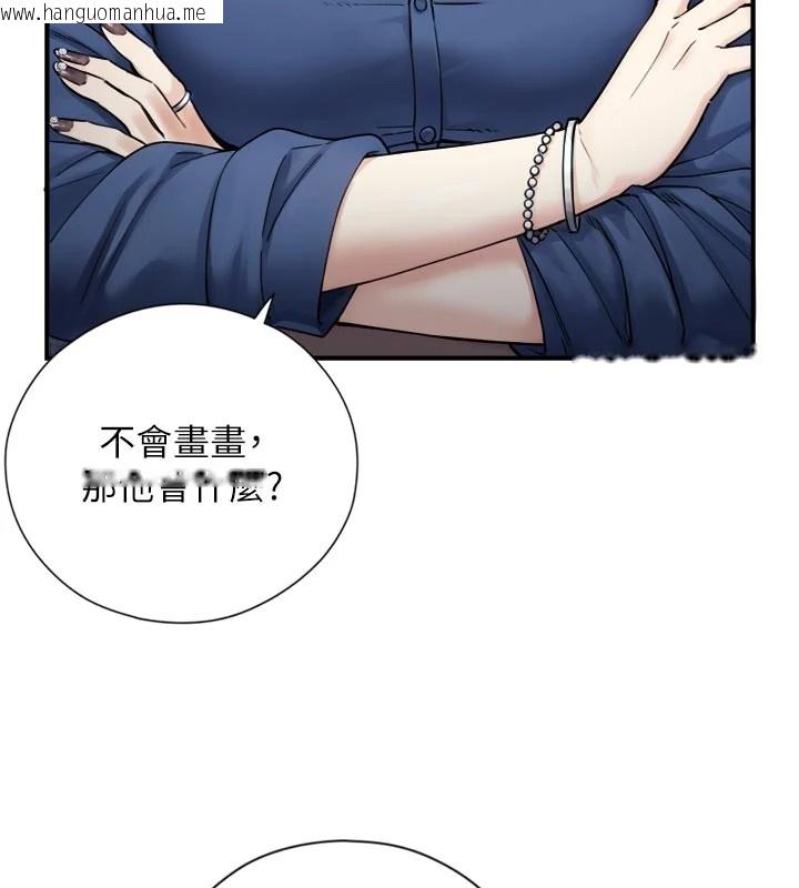 韩国漫画与生巨来韩漫_与生巨来-第1~2话-有其父必有其子在线免费阅读-韩国漫画-第37张图片