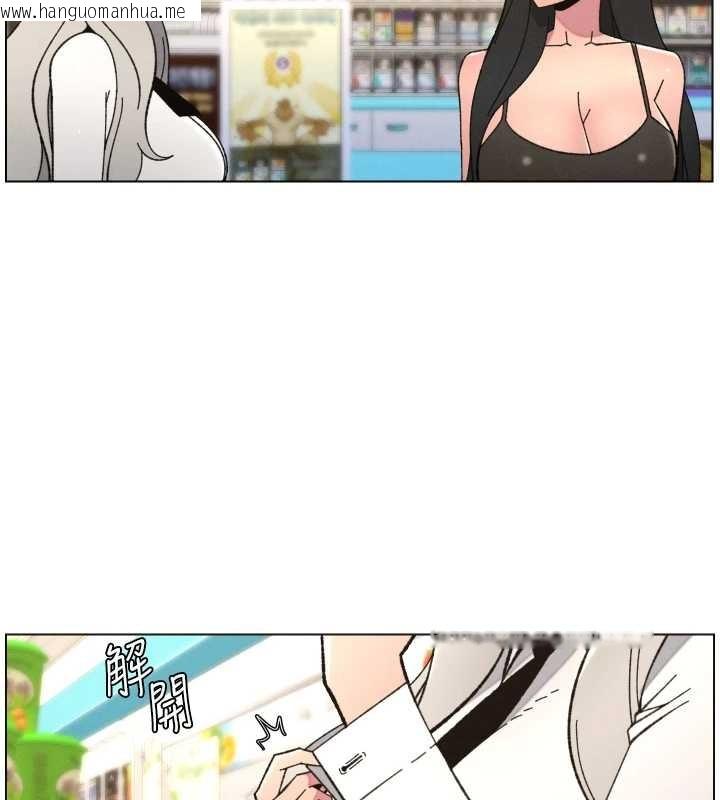 韩国漫画兄妹的秘密授课韩漫_兄妹的秘密授课-第91话-一场无法挽回的事故在线免费阅读-韩国漫画-第2张图片