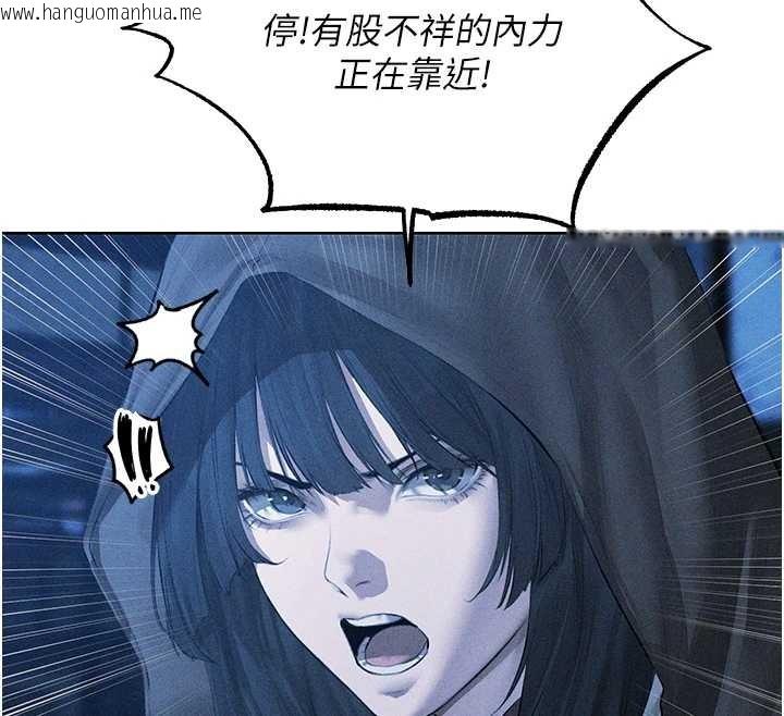 韩国漫画人妻猎人韩漫_人妻猎人-第111话-黑影中的刺激惊喜在线免费阅读-韩国漫画-第66张图片